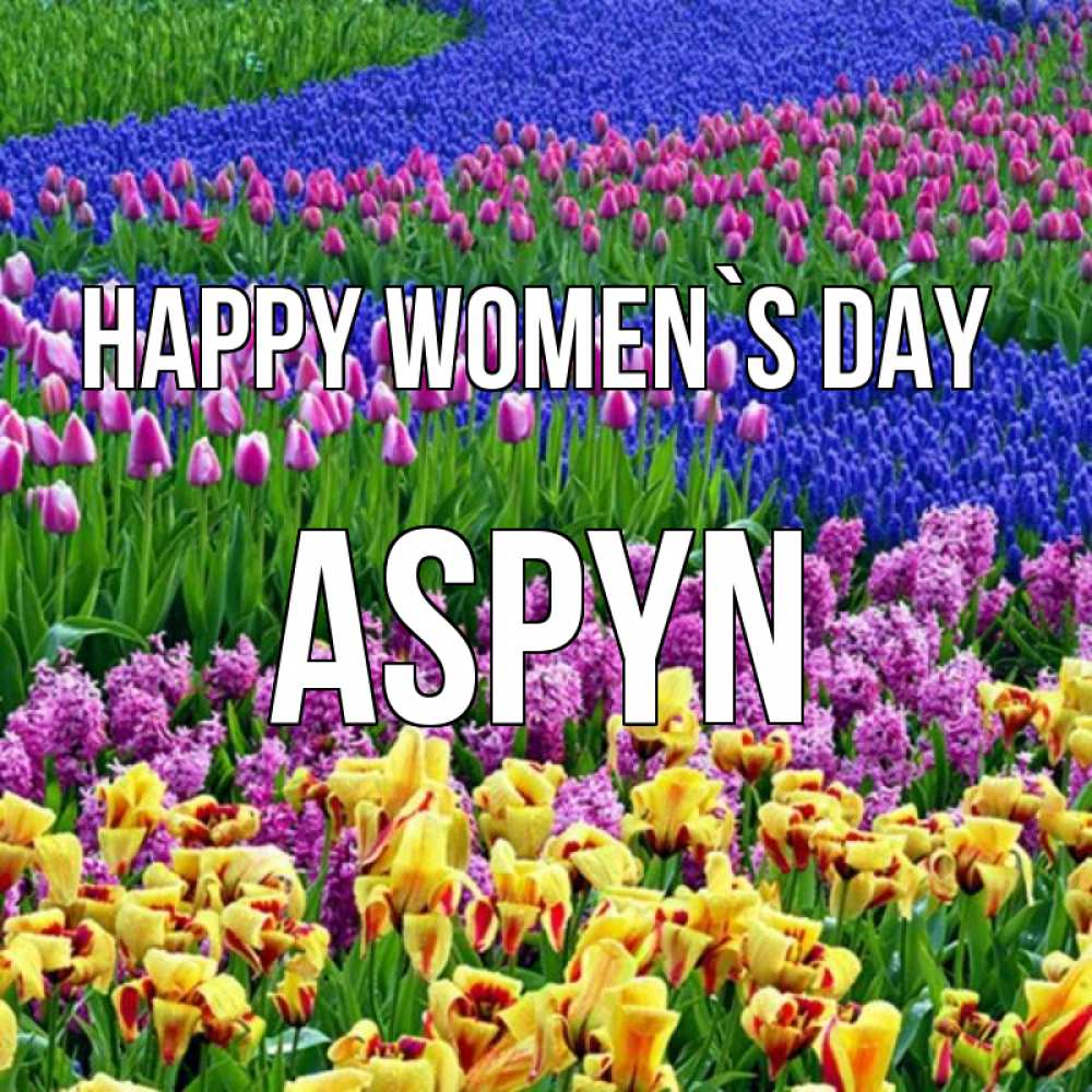 Greetings card с именем, Aspyn happy women`s day цветы Greetings with text for free download 